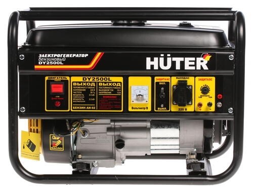  генератор Huter DY2500L   по низкой цене с .