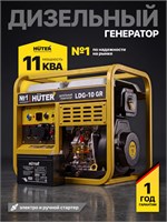 Электрогенератор дизельный Huter LDG KE100 GR 2699