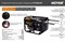 Бензиновый генератор Huter DY6500LXW - фото 9 Бензиновый генератор Huter DY6500LXW - фото 9