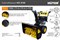 Снегоуборщик Huter SGC 8100 - фото 7
